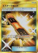 Escape Board - 077/066 (077/066) [SM5M: Ultra Moon]