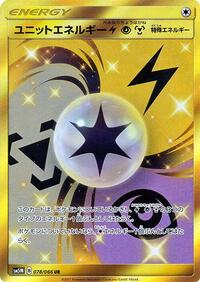 Unit Energy LPM - 078/066 (078/066) [SM5M: Ultra Moon]