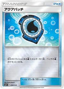 Aqua Patch (038/050) [SM5+: Ultra Force]