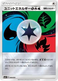 Unit Energy GRW (049/050) [SM5+: Ultra Force]