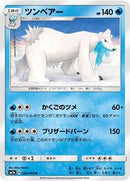 Beartic (020/060) [SM7a: Thunderclap Spark]