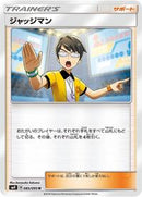 Judge (085/095) [SM9: Tag Bolt]