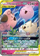 Togepi & Cleffa & Igglybuff GX - 094/173 (094/173) [SM12a: TAG TEAM GX: Tag All Stars]
