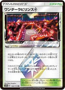 Wondrous Labyrinth (169/173) [SM12a: TAG TEAM GX: Tag All Stars]