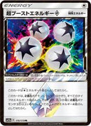 Super Boost Energy (170/173) [SM12a: TAG TEAM GX: Tag All Stars]