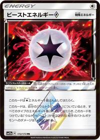Beast Energy (172/173) [SM12a: TAG TEAM GX: Tag All Stars]