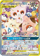 Togepi & Cleffa & Igglybuff GX - 186/173 (186/173) [SM12a: TAG TEAM GX: Tag All Stars]