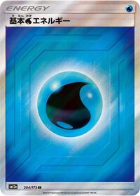 Basic Water Energy - 204/173 (204/173) [SM12a: TAG TEAM GX: Tag All Stars]