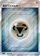 Basic Metal Energy - 209/173 (209/173) [SM12a: TAG TEAM GX: Tag All Stars]
