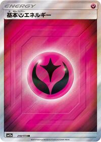 Basic Fairy Energy - 210/173 (210/173) [SM12a: TAG TEAM GX: Tag All Stars]