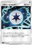 Memory Energy (095/095) [SM8: Super-Burst Impact]