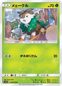 Skiddo (004/050) [SM4S: Awakened Heroes]
