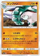 Donphan (034/066) [SM6b: Champion Road]