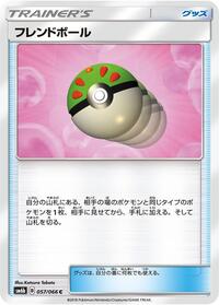 Friend Ball (057/066) [SM6b: Champion Road]