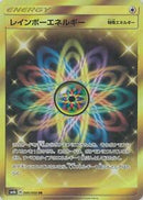 Rainbow Energy - 086/066 (086/066) [SM6b: Champion Road]