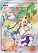 Lisia - 104/096 (104/096) [SM7: Sky-Splitting Charisma]