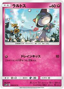 Ralts (036/051) [SM3N: Darkness that Consumes Light]