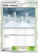 Blizzard Town (049/054) [SM10b: Sky Legend]