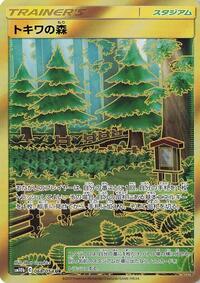 Viridian Forest (068/054) [SM10b: Sky Legend]