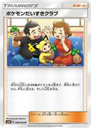Pokemon Fan Club (086/095) [SM10: Double Blaze]