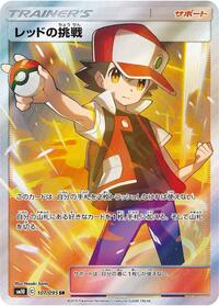 Red's Challenge - 107/095 (107/095) [SM10: Double Blaze]