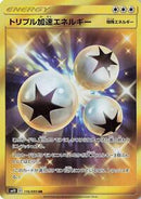 Triple Acceleration Energy - 116/095 (116/095) [SM10: Double Blaze]