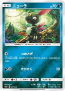 Sneasel (037/049) [SM2+: Facing a New Trial]