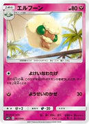 Whimsicott (042/049) [SM2+: Facing a New Trial]