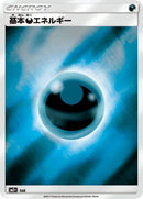 Basic Darkness Energy [SM2+: Facing a New Trial]