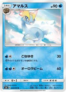 Amaura - 023/094 (023/094) [SM6: Forbidden Light]