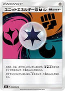 Unit Energy FDY - 094/094 (094/094) [SM6: Forbidden Light]