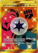 Unit Energy FDY - 110/094 (110/094) [SM6: Forbidden Light]
