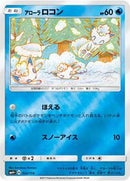 Alolan Vulpix (022/114) [SM4+: GX Battle Boost]