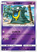 Alolan Grimer (034/114) [SM4+: GX Battle Boost]