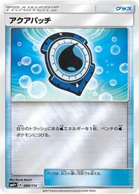 Aqua Patch (088/114) [SM4+: GX Battle Boost]