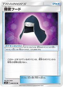 Stealthy Hood (046/055) [SM9a: Night Unison]