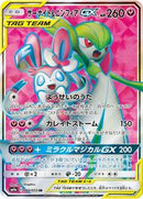 Gardevoir & Sylveon GX - 060/055 (060/055) [SM9a: Night Unison]