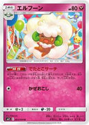Whimsicott (063/094) [SM11: Miracle Twin]