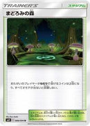Slumbering Forest (088/094) [SM11: Miracle Twin]