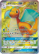 Dragonite GX - 103/094 (103/094) [SM11: Miracle Twin]