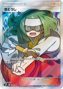 Channeler - 105/094 (105/094) [SM11: Miracle Twin]