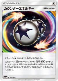 Counter Energy (146/150) [SM8b: GX Ultra Shiny]