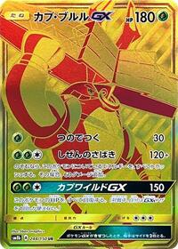 Tapu Bulu GX (244/150) [SM8b: GX Ultra Shiny]