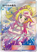 Lillie's Full Force - 068/049 (068/049) [SM11b: Dream League]