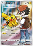 Pikachu - 054/049 (054/049) [SM11b: Dream League]