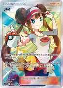 Rosa - 067/049 (067/049) [SM11b: Dream League]