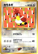 Farfetch'd [Awakening Legends]