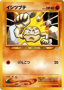 Geodude [Awakening Legends]