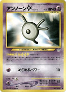 Unown K [Awakening Legends]