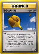 Balloon Berry [Awakening Legends]